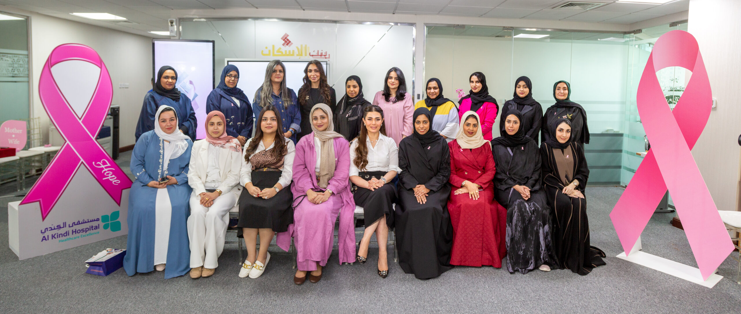 الحملة التوعوية بسرطان الثدي​