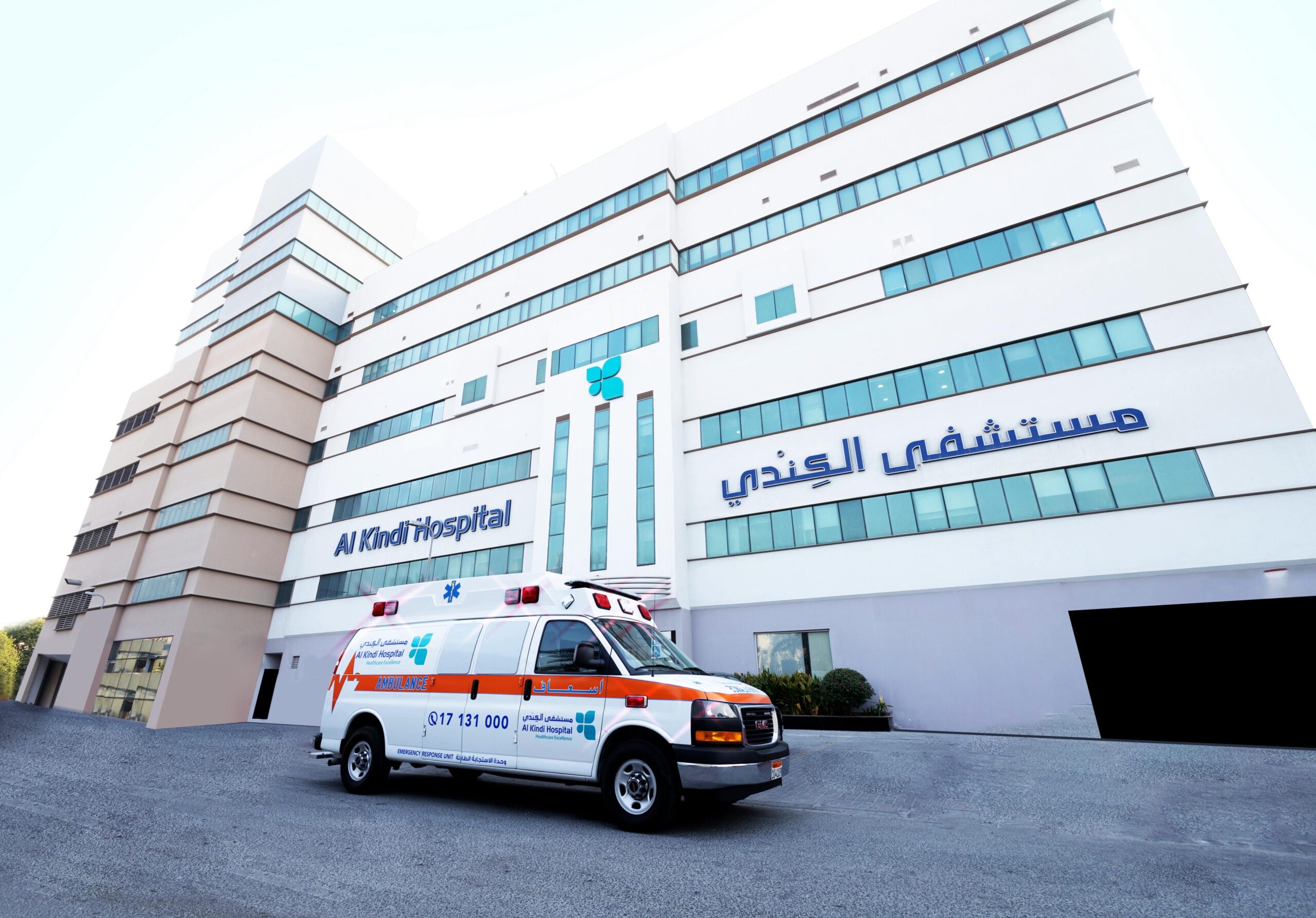 Ambulance Al Kindi Hospital scaled